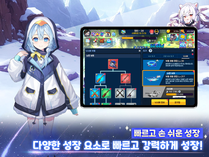 강남상어 키우기  싱싱한 방치 RPG