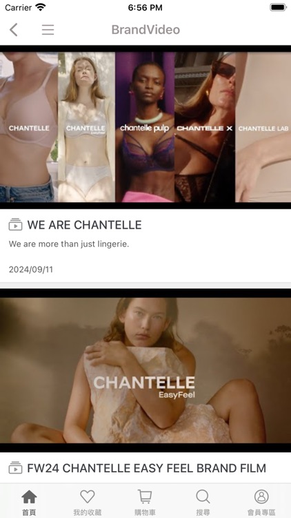 Chantelle仙黛爾 screenshot-3