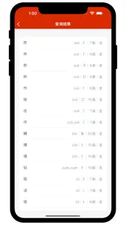 周易工具箱-易学紫微斗数八字排盘 problems & solutions and troubleshooting guide - 3