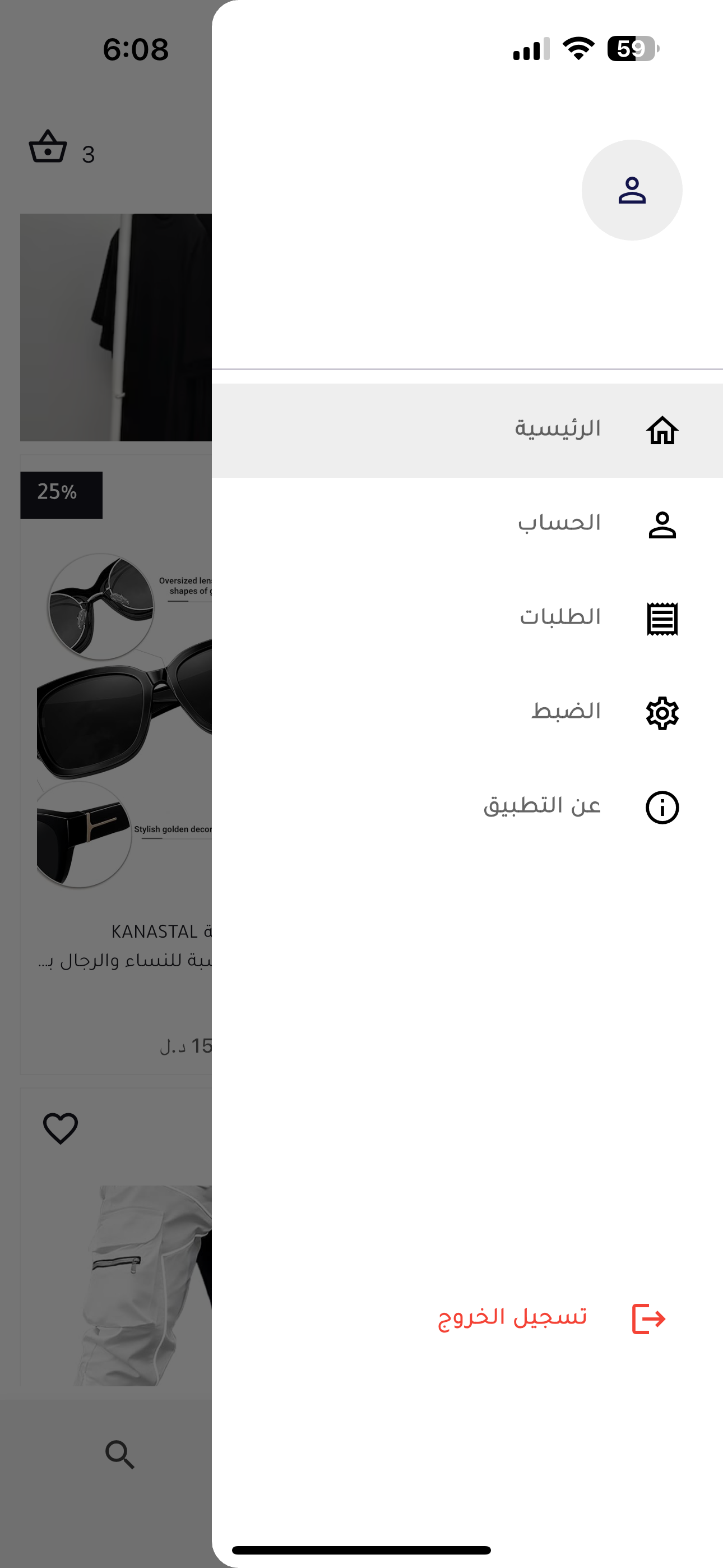 Taif