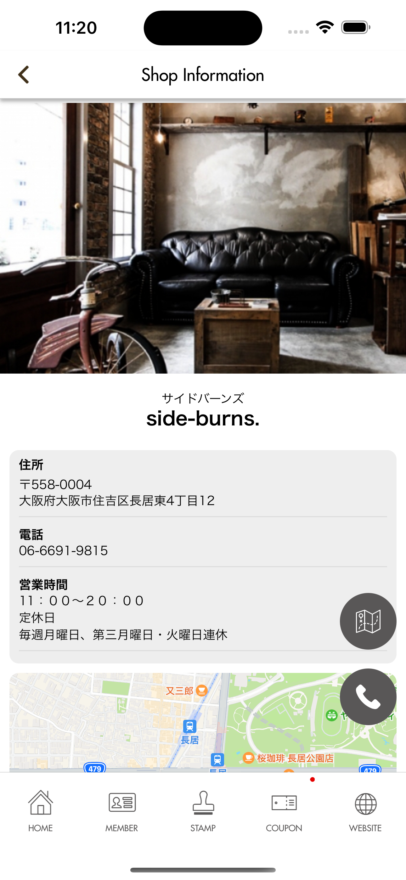 side-burns.group(サイドバーンズグループ）