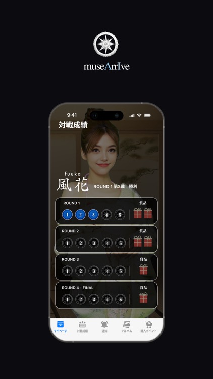 museArrIve screenshot-5