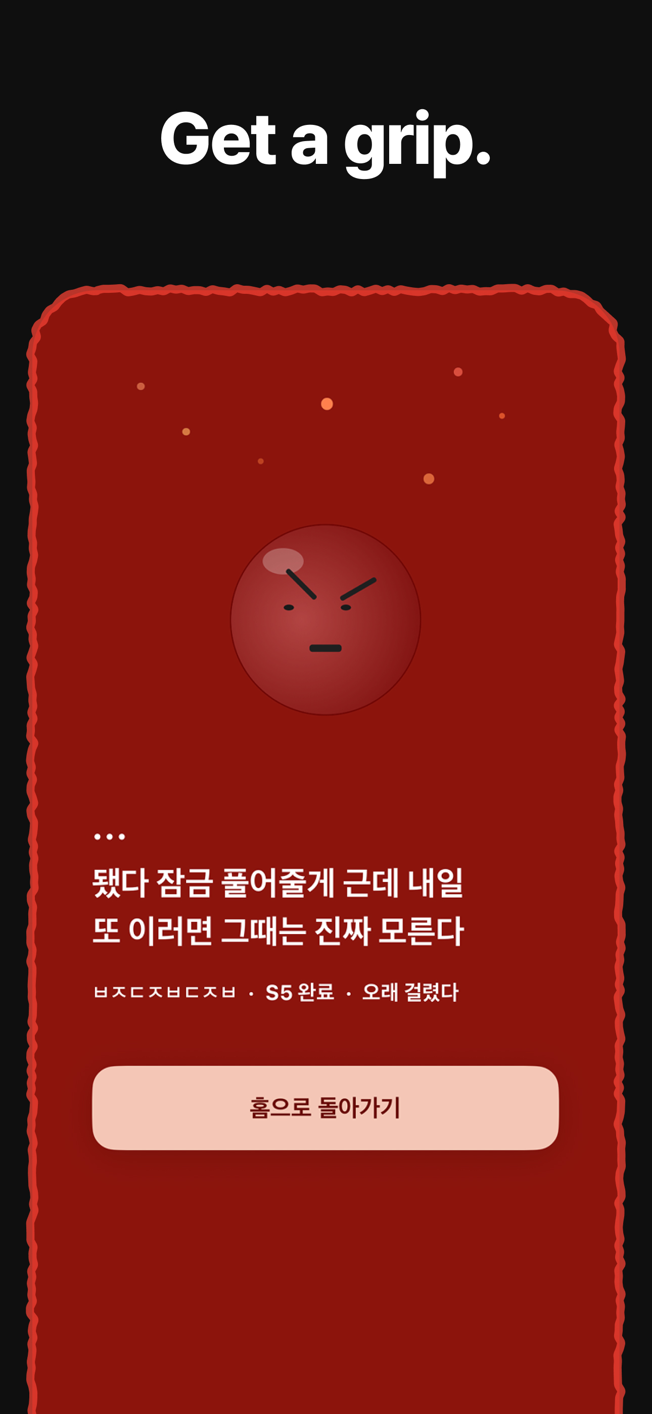 TODIE - Spicy Task Alarm