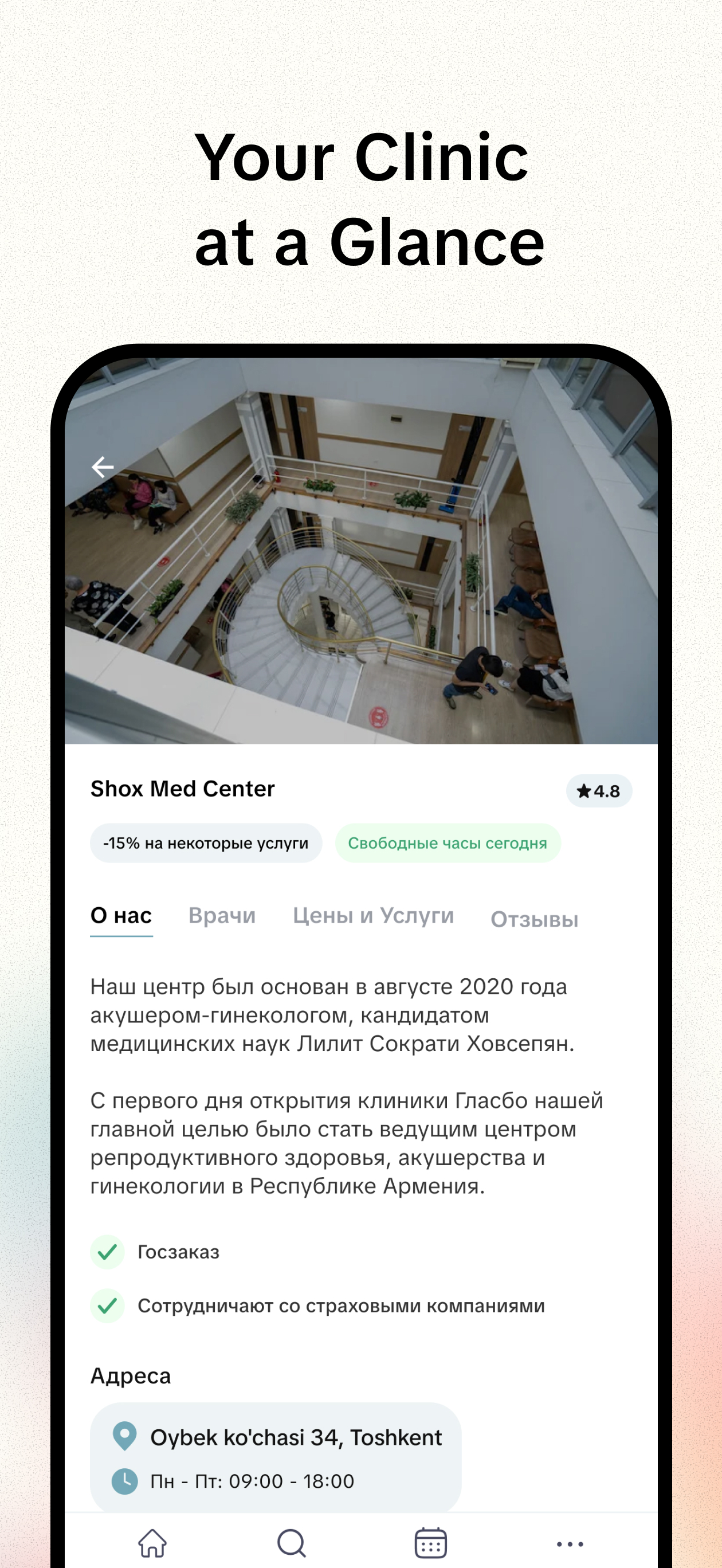 ivee screenshot 4