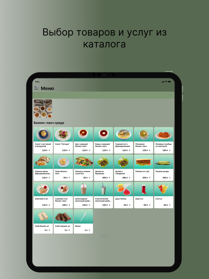 Буше Рузаевка