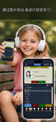 Easy Language Cards Lite screenshot