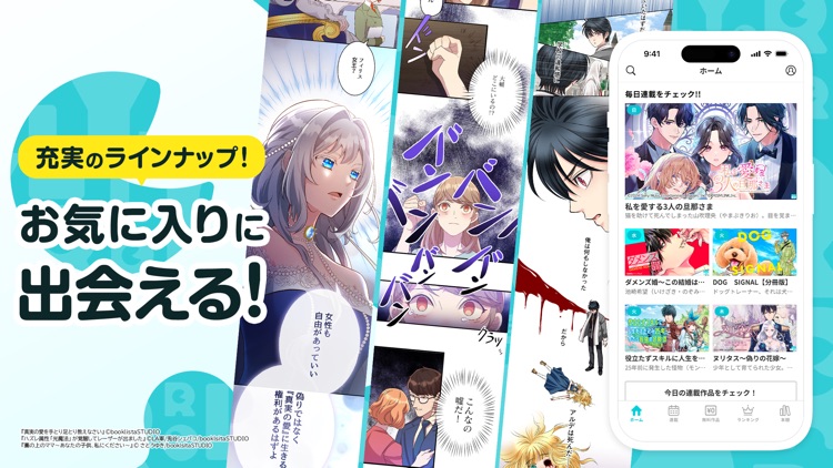 漫画 - コミックROLLY 異世界/恋愛などまんが作品多数