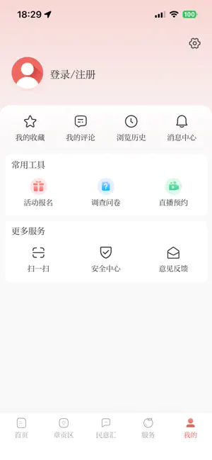 赣南红 screenshot 3