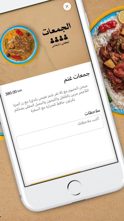 Tebsi | تبسي screenshot-3