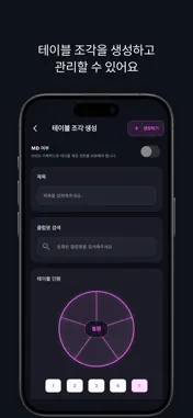 Moracle screenshot 5