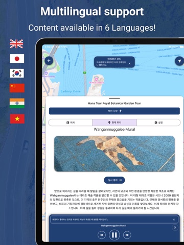 Audio Tours Australia iPad screenshot