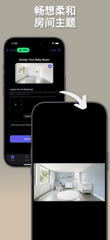 宝宝房间布置 - 梦想家居设计 screenshot