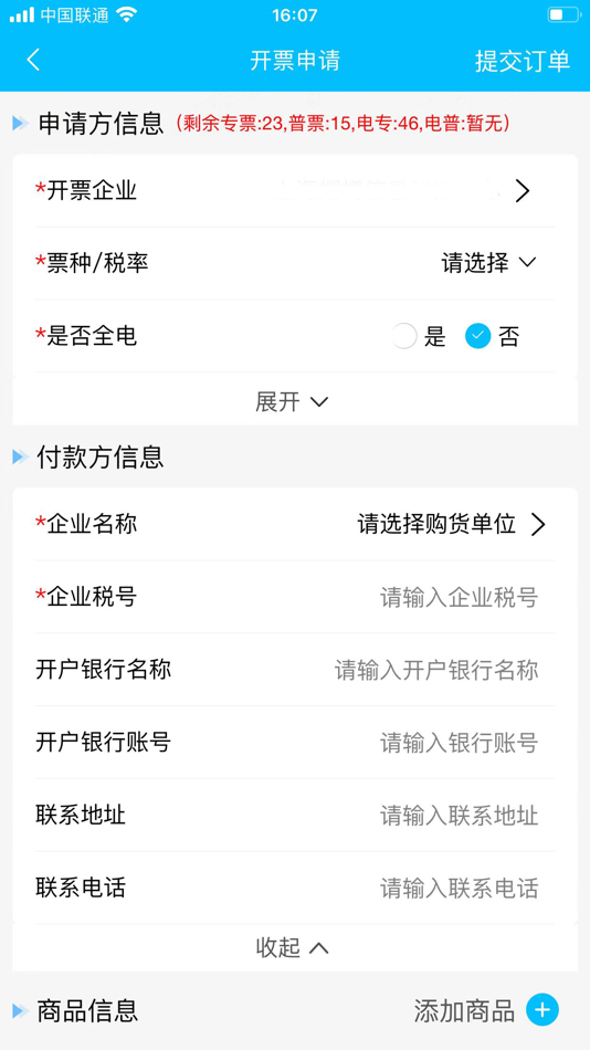 #3. 亲清小二 (iOS) 由: Dstar Internet (Shanghai) Co.,Ltd.