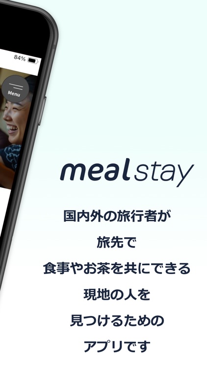 Mealstay