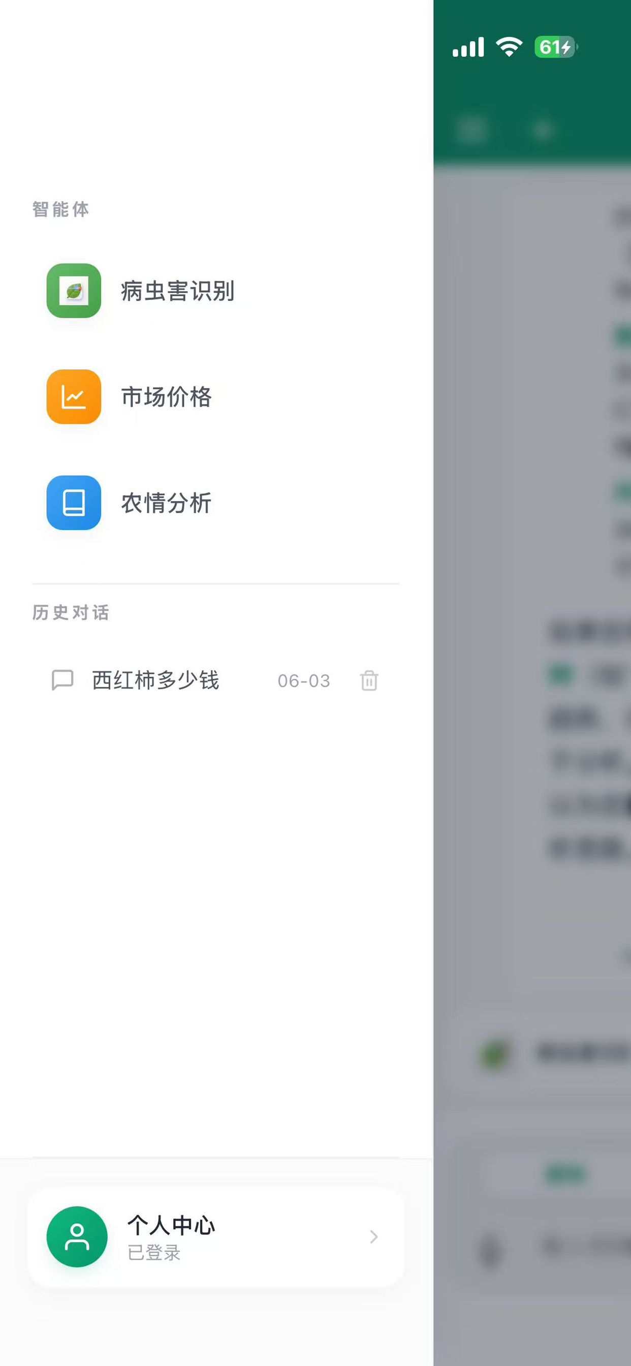 奇稷大模型 screenshot 4