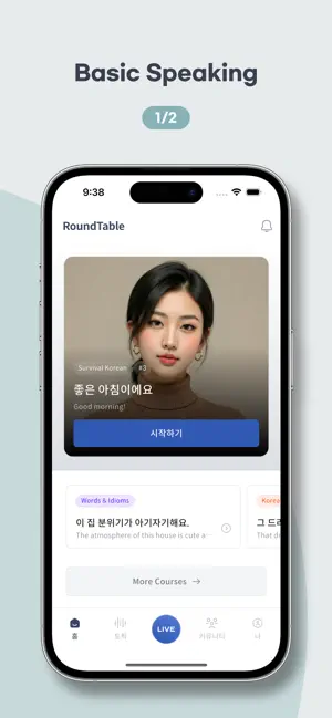 RoundTable: Language Companion screenshot 3
