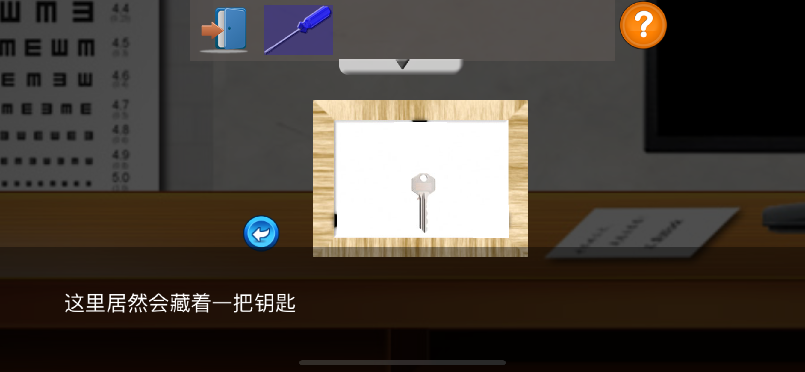 推理恋爱:高自由度养成galgame