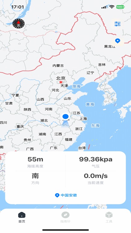 海拔仪-测量仪海拔表&测量海拔实时高度