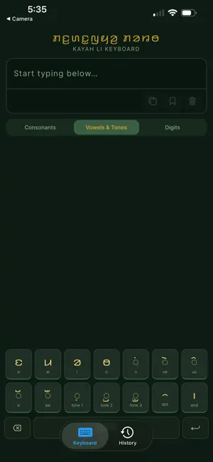 Karenni Keyboard screenshot 2