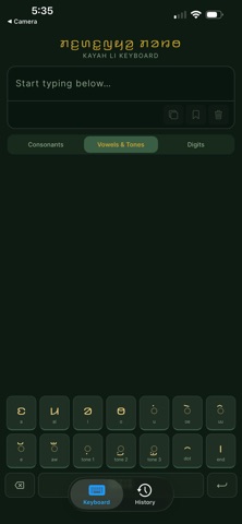 Karenni Keyboard Screenshot 2 of 4