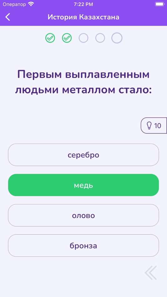 #4. Подготовка к ЕНТ, ҰБТ (iOS) 게시자: Nurlan Ispayev