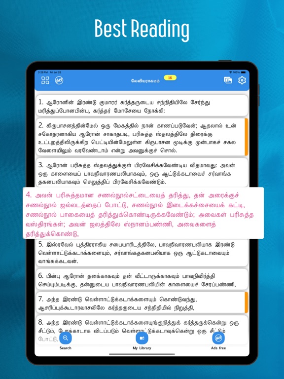 Screenshot #5 pour Tamil Bible - offline