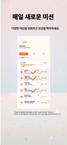 JNC screenshot