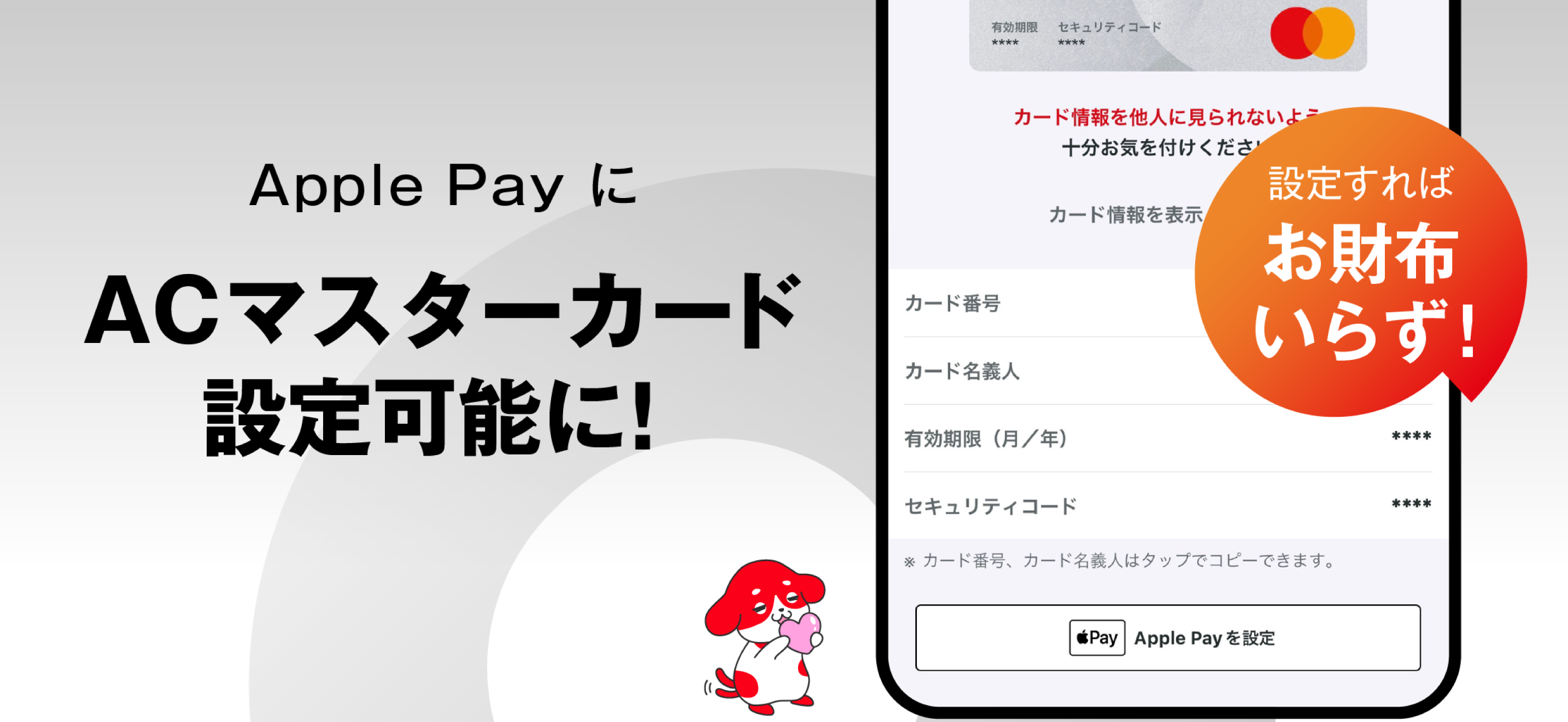 アコム公式アプリ myac－ローン・クレジットカード