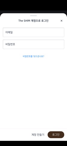 정서조절 - screenshot
