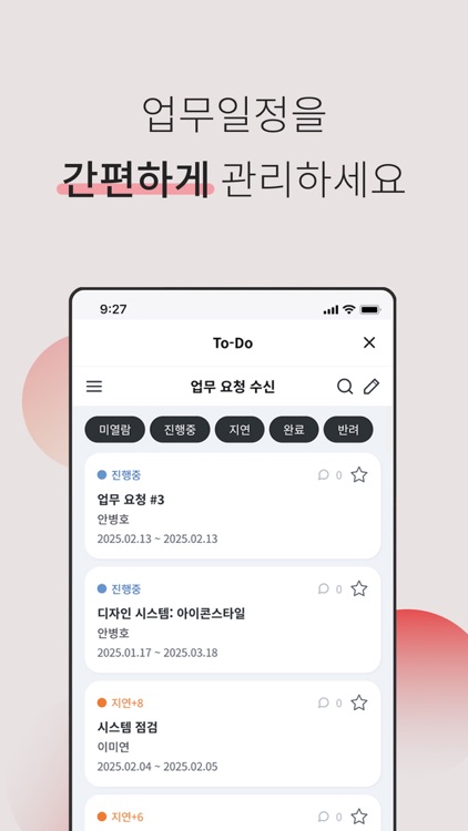 커스터마이징 이지