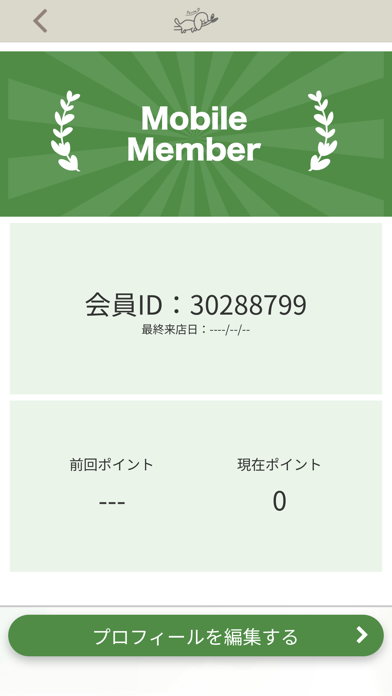 ペルシュ　公式アプリ Screenshot