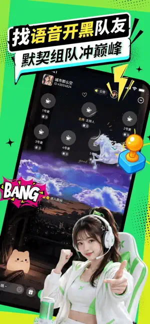 咔遇星球 screenshot 2