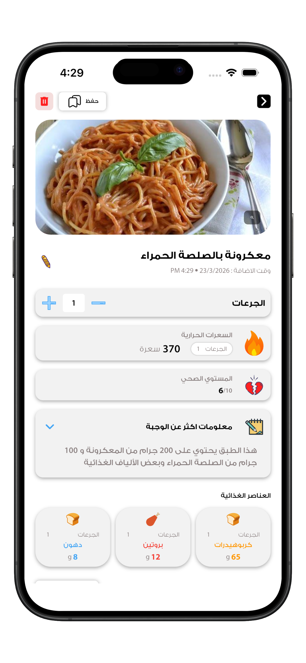 Wazen | وازن