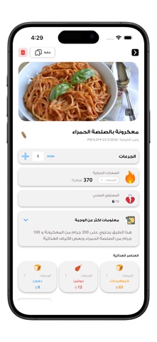 Wazen | وازن screenshot