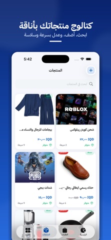Dokani | دُكاني screenshot