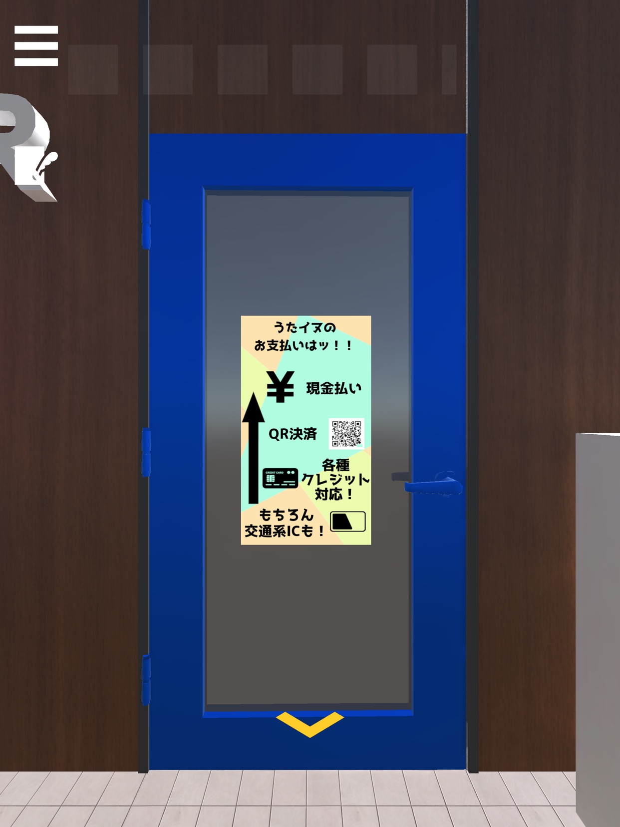 スクリーンショット 9