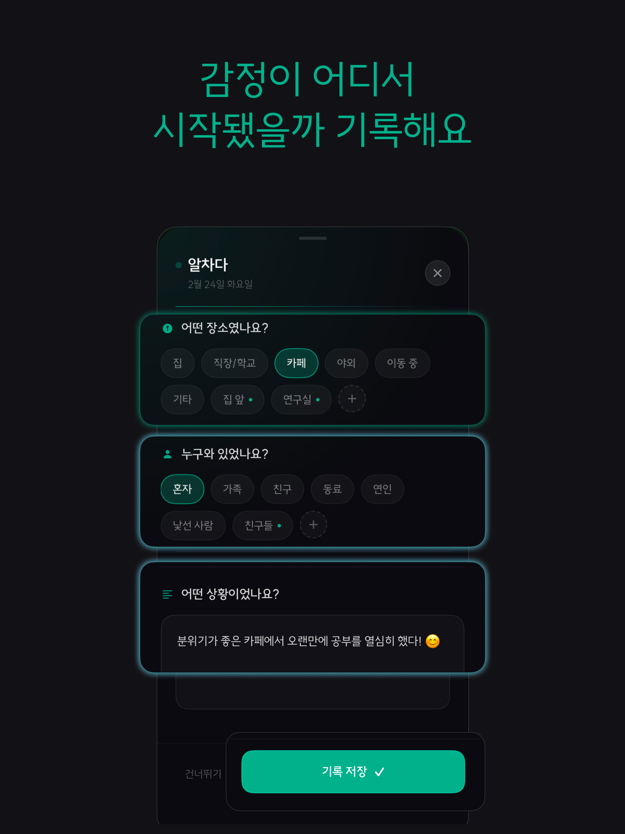 하담 screenshot 16