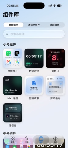 FloGravity Launcher Screenshot 3 of 10