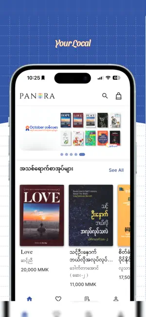 Panora: Online Bookstore screenshot 1