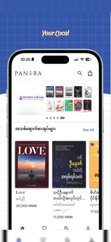 Panora: Online Bookstore Screenshot 1 of 3