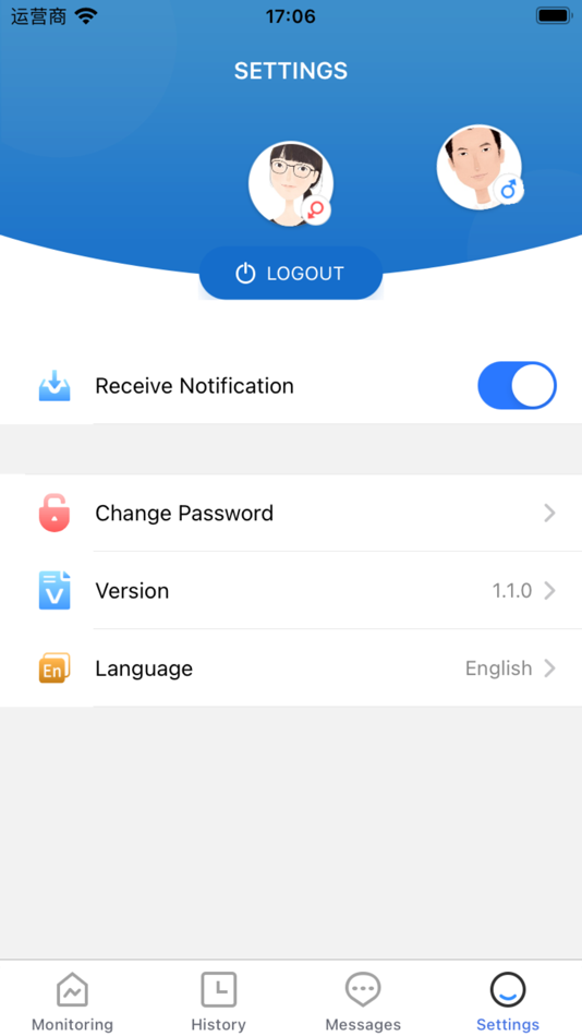 #5. YCYW TMS (iOS) 由: 苏州立夏信息技术有限公司