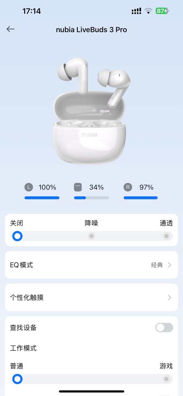 iPhone screenshot