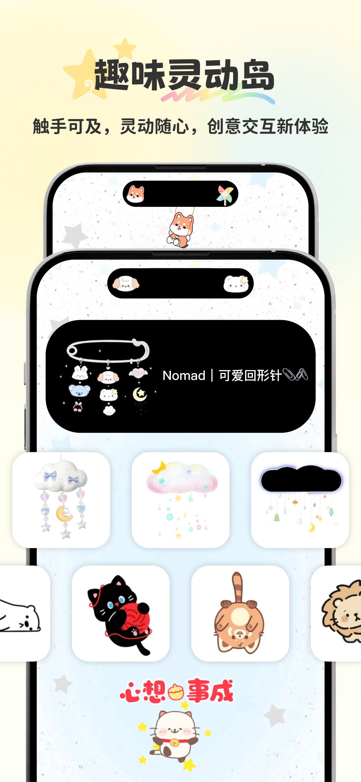 스크린샷