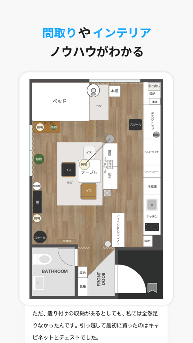 スクリーンショット 10