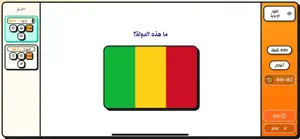 سباقكم screenshot 4