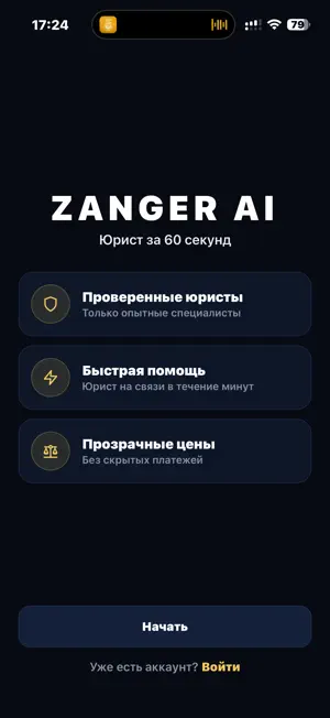 ZANGER AI screenshot 3