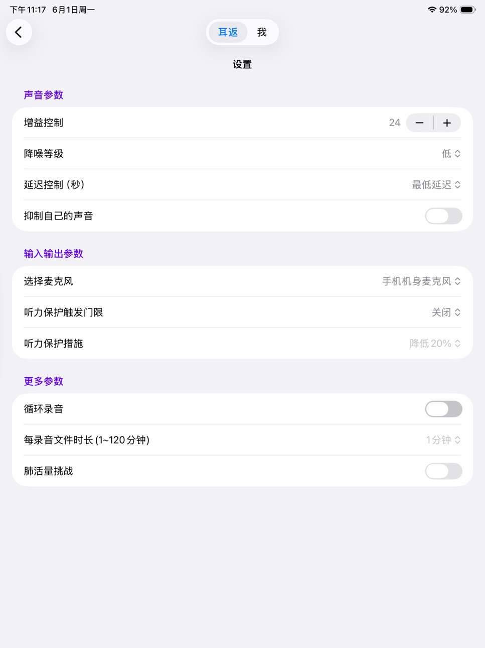 iPad screenshot