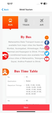 Shree Saibaba Sansthan Shirdi screenshot