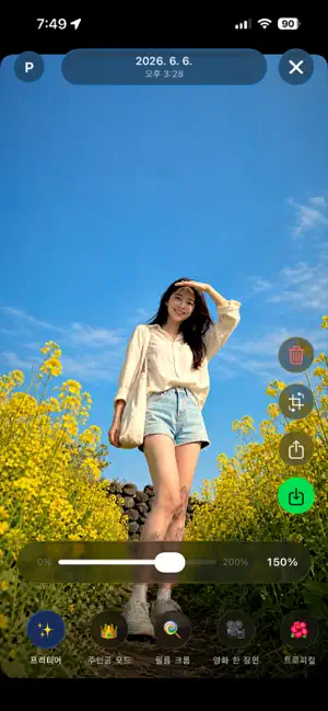 Prettier: Point. Shoot. Pretty iPhone screenshot 2