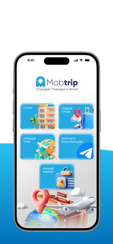 Mobtrip Screenshot 1 of 4